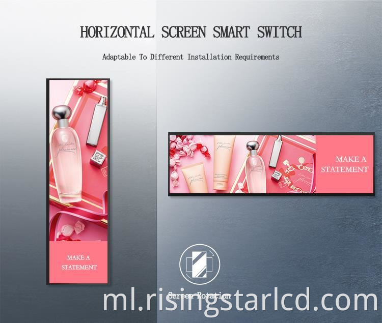 lcd streched
